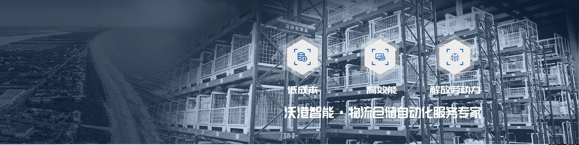立體相機
